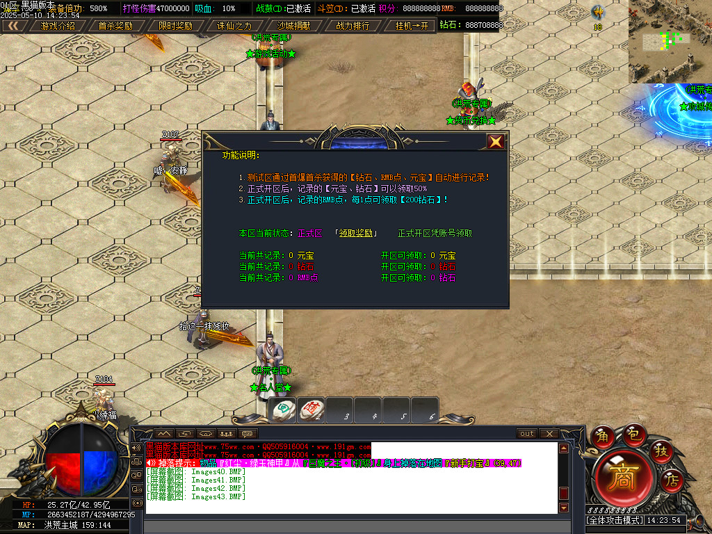 Images44.BMP