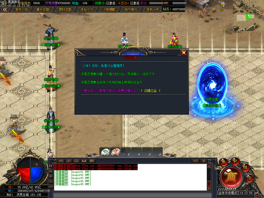 Images46.BMP