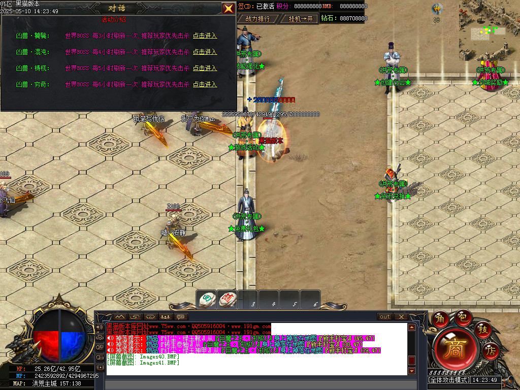 Images42.BMP