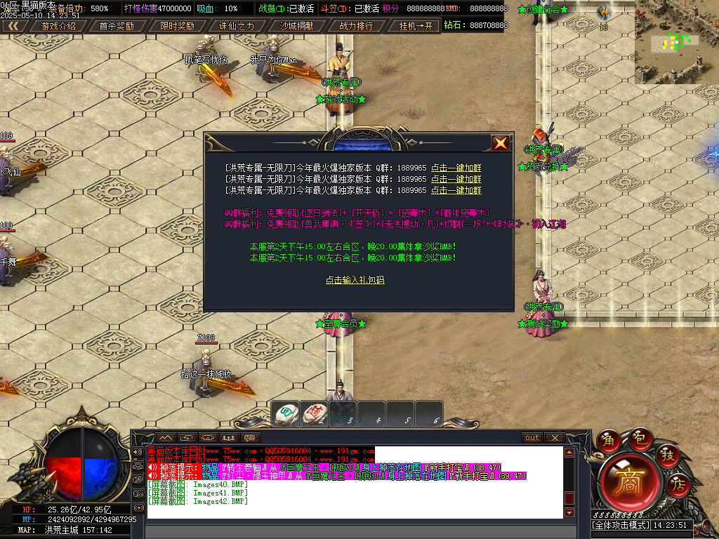 Images43.BMP