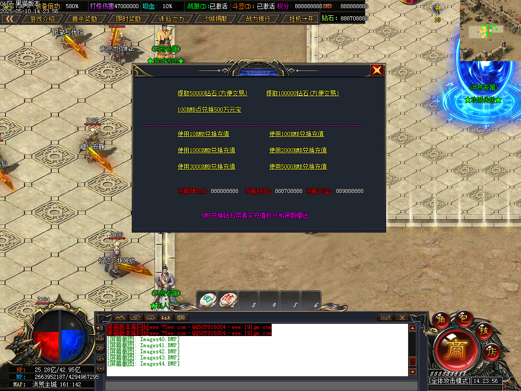 Images45.BMP