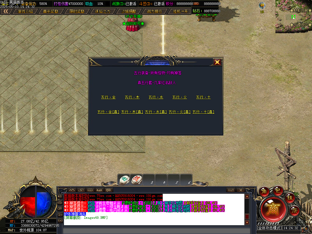 Images50.BMP