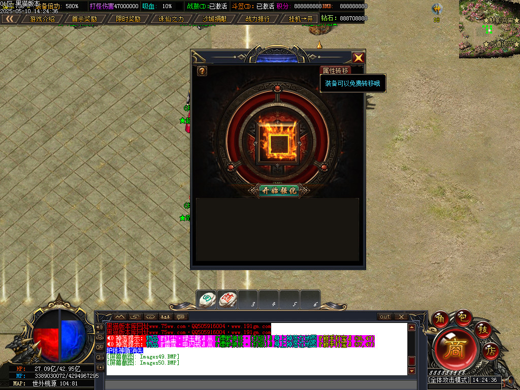 Images51.BMP