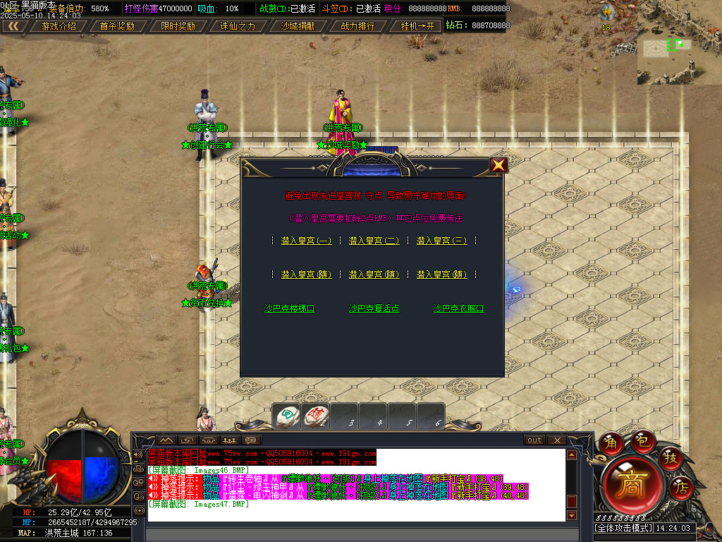 Images48.BMP