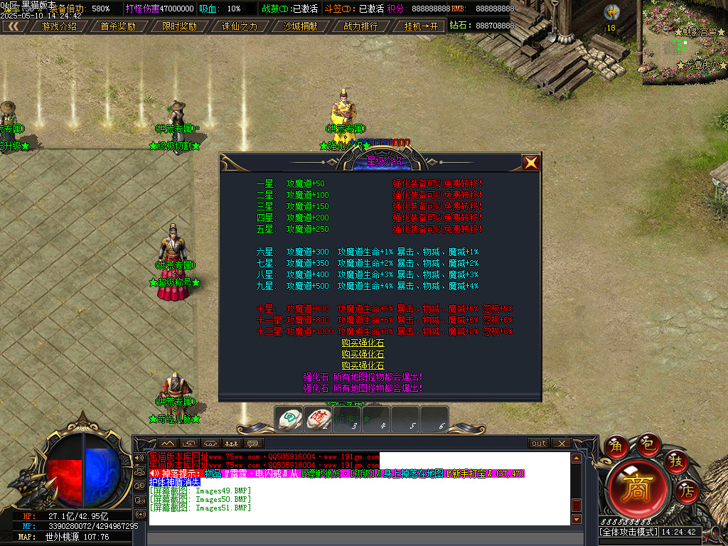 Images52.BMP