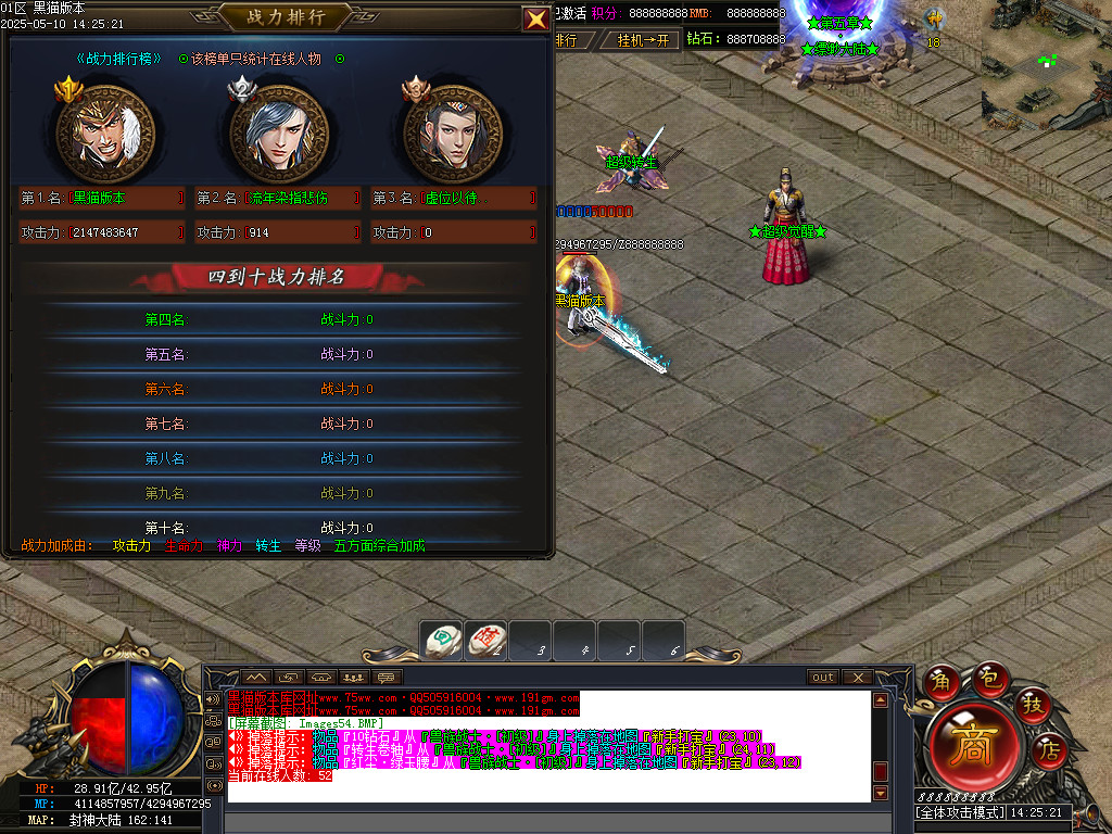 Images55.BMP