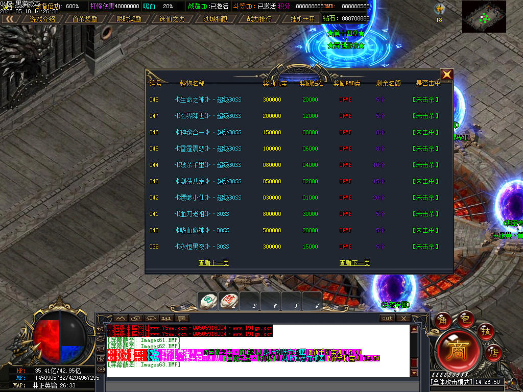 Images64.BMP