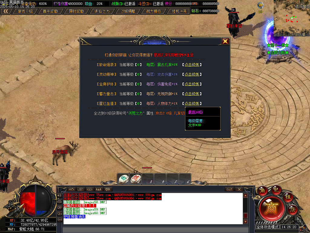 Images61.BMP