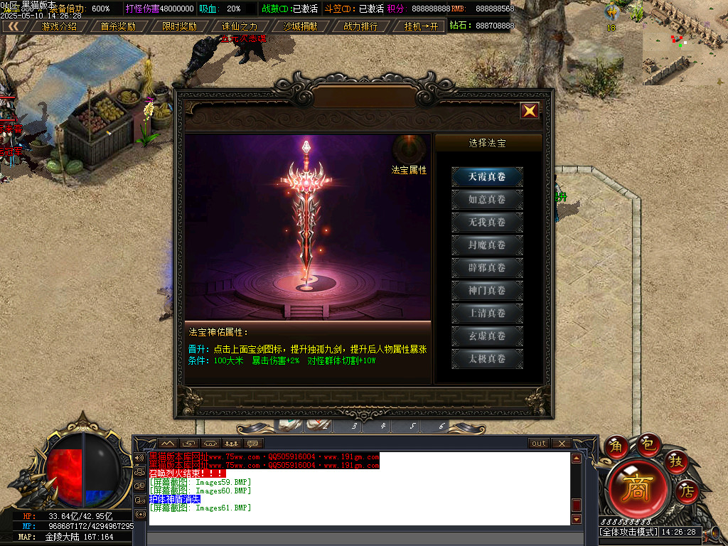 Images62.BMP
