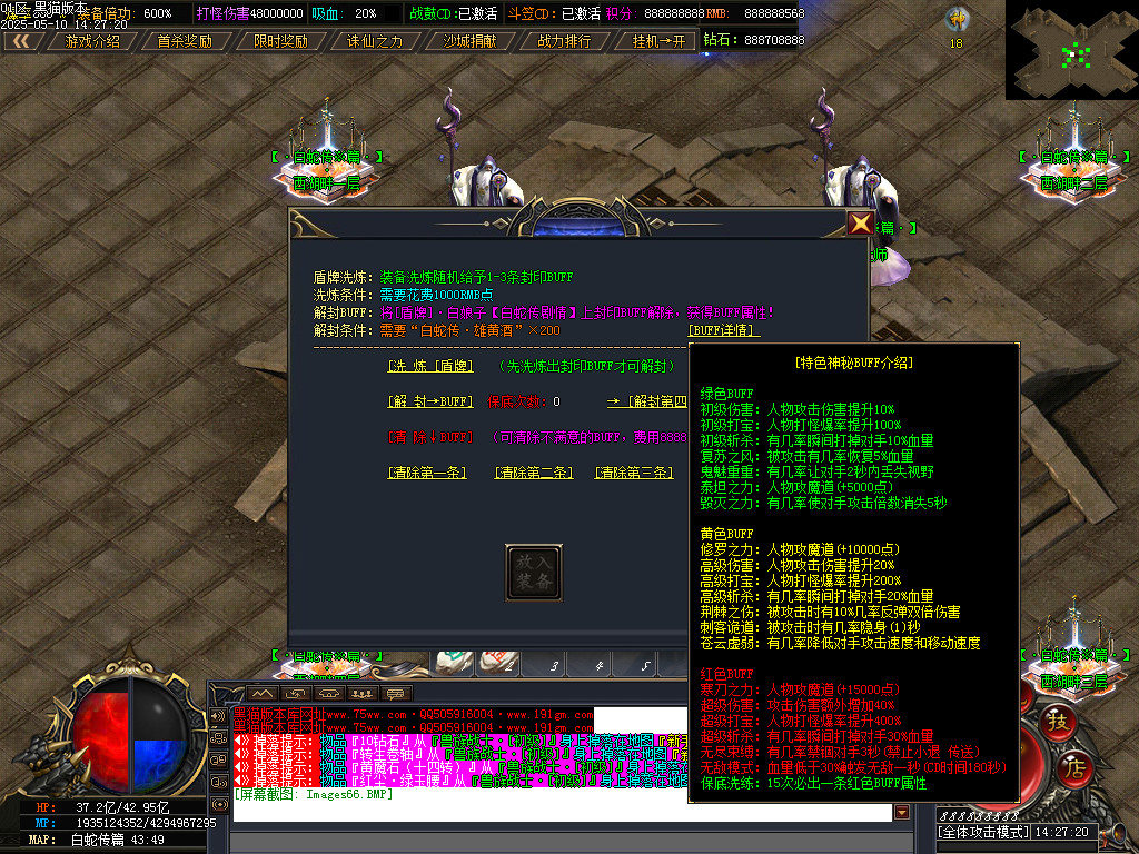Images67.BMP