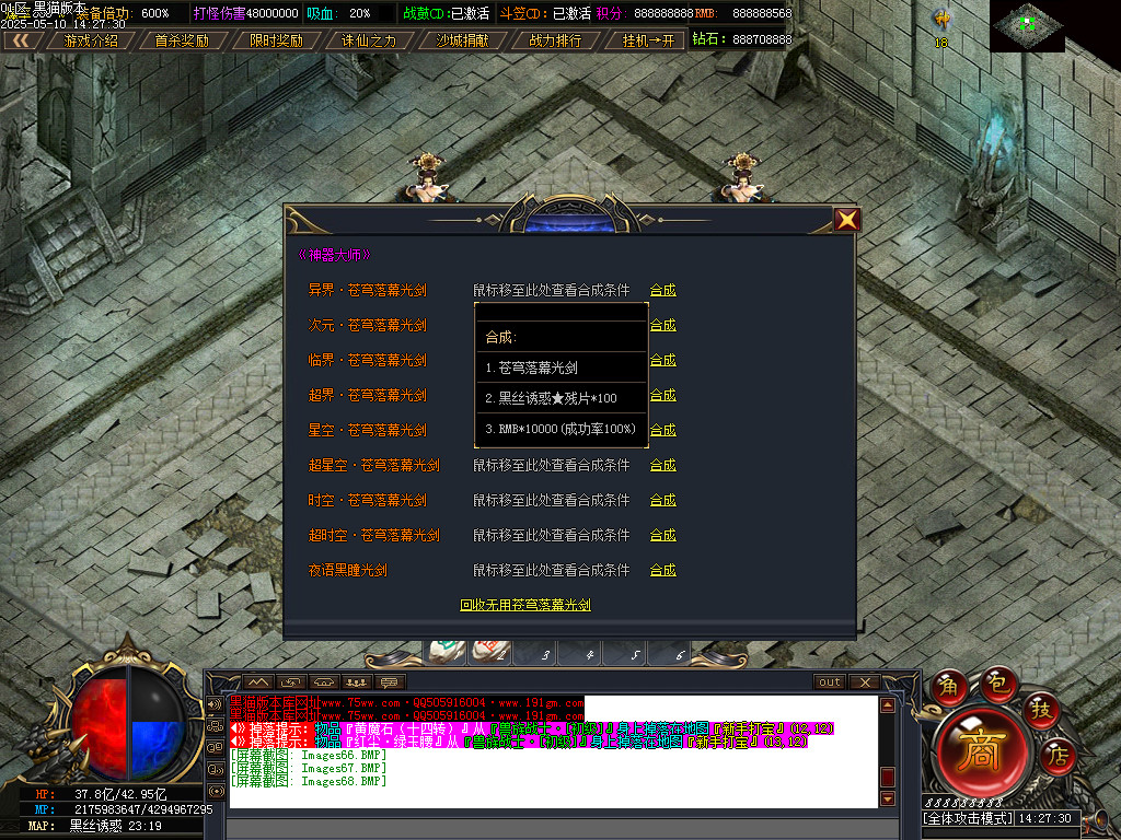 Images69.BMP