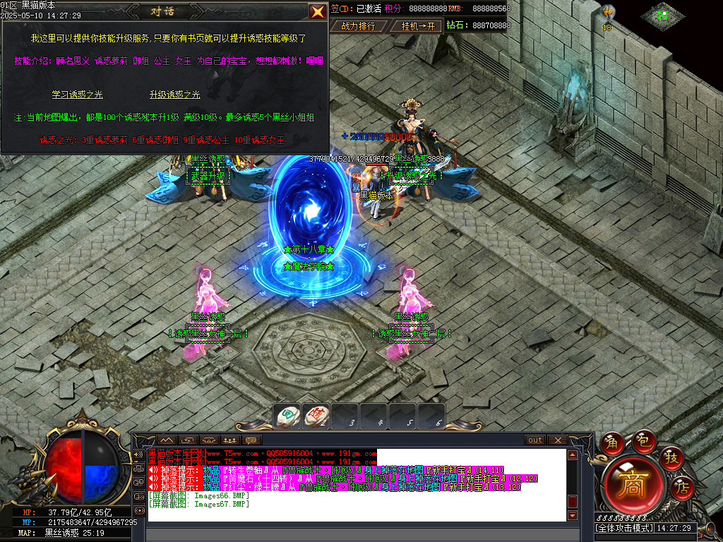 Images68.BMP