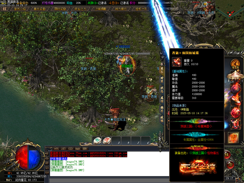 Images77.BMP