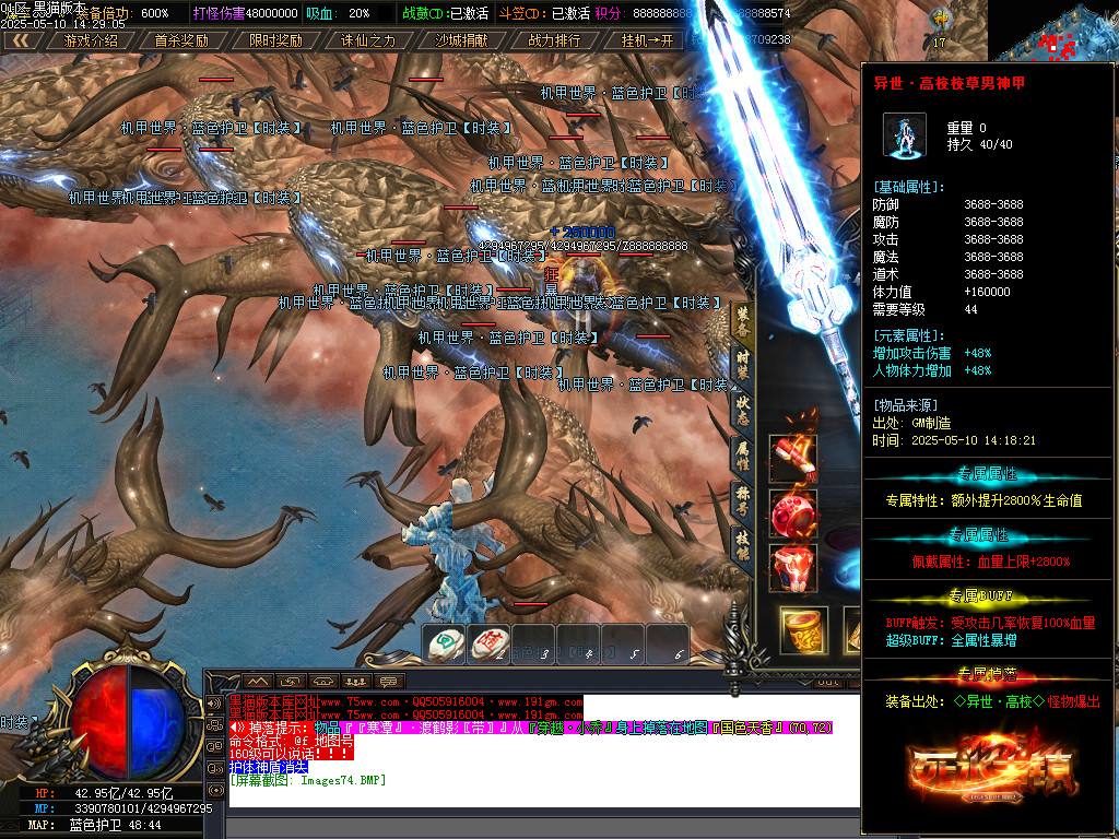 Images75.BMP