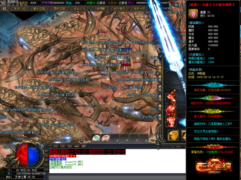 Images76.BMP