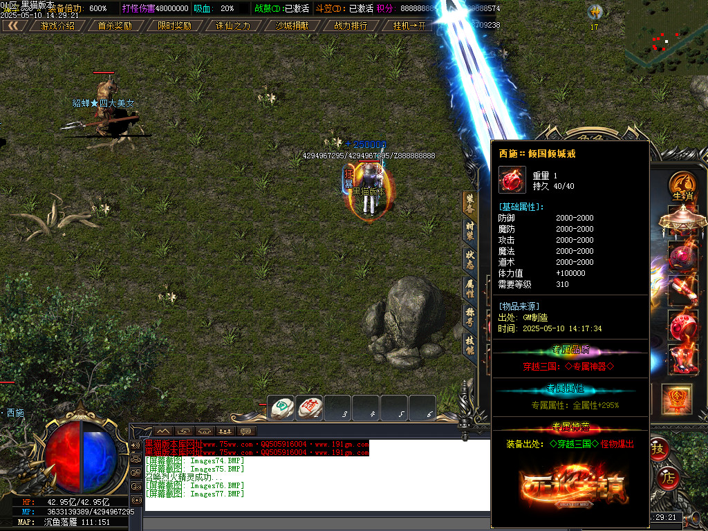 Images78.BMP