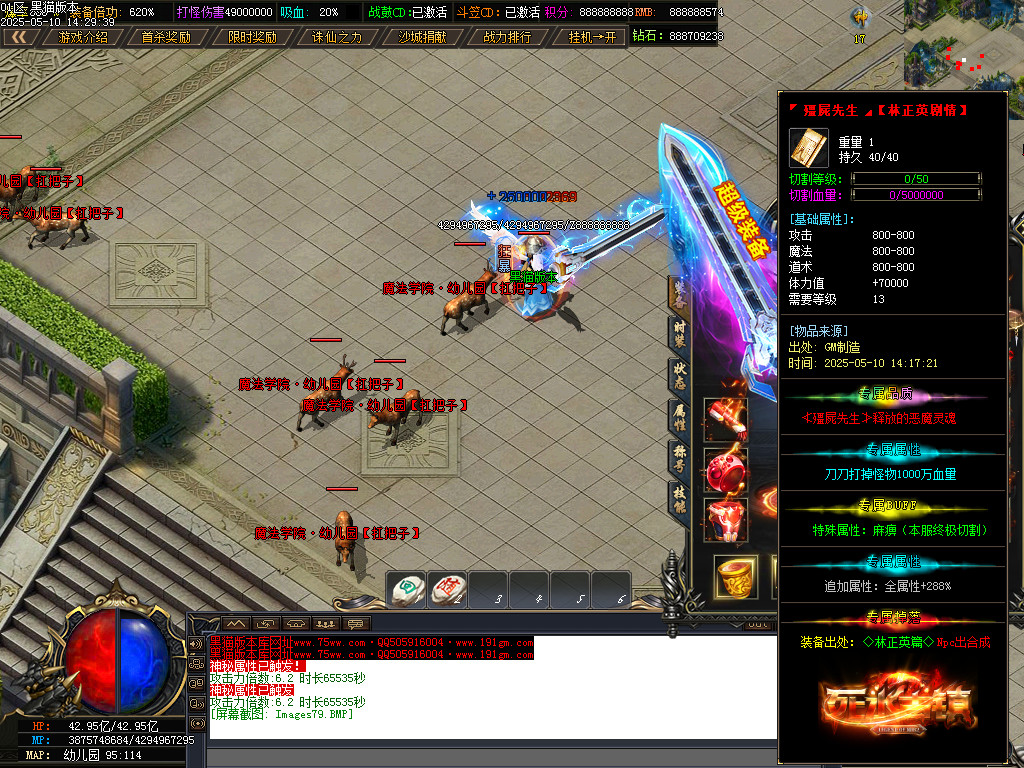 Images80.BMP