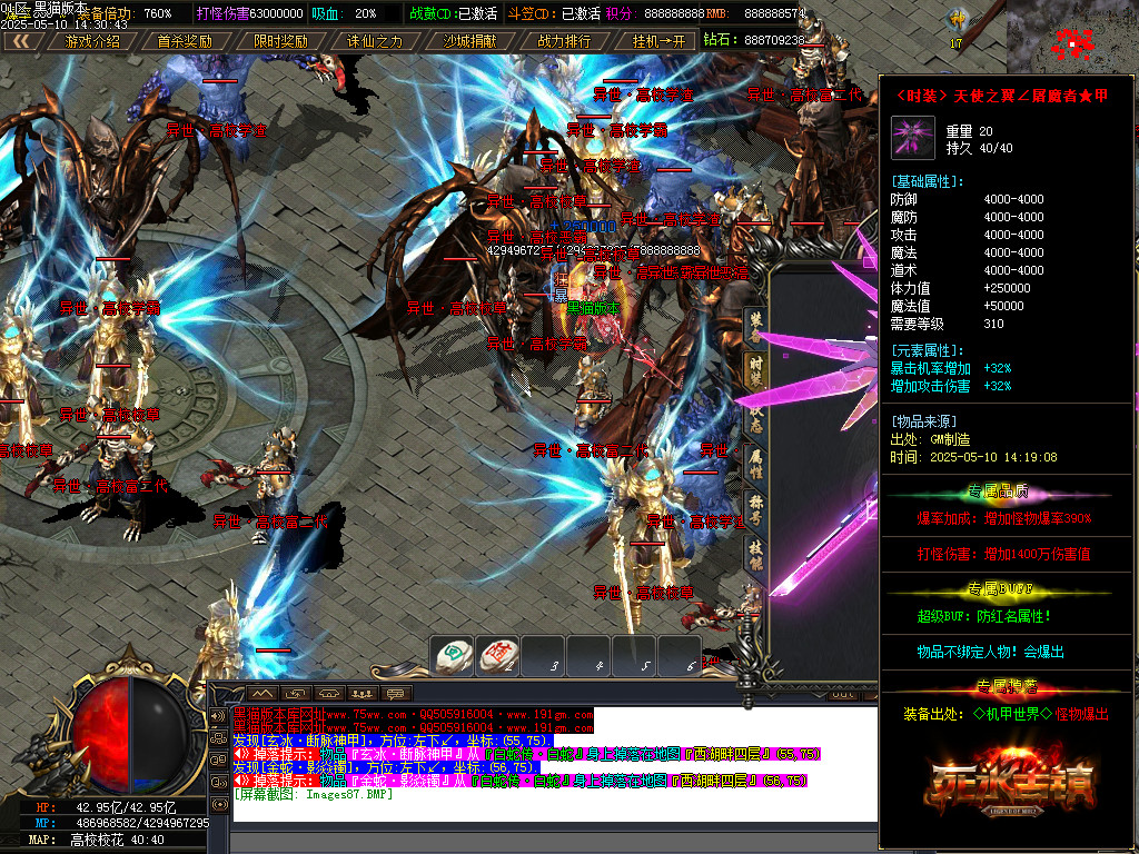 Images88.BMP