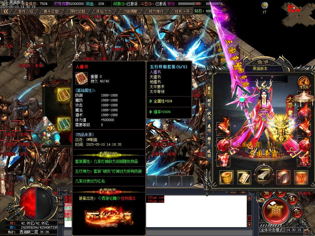 Images86.BMP