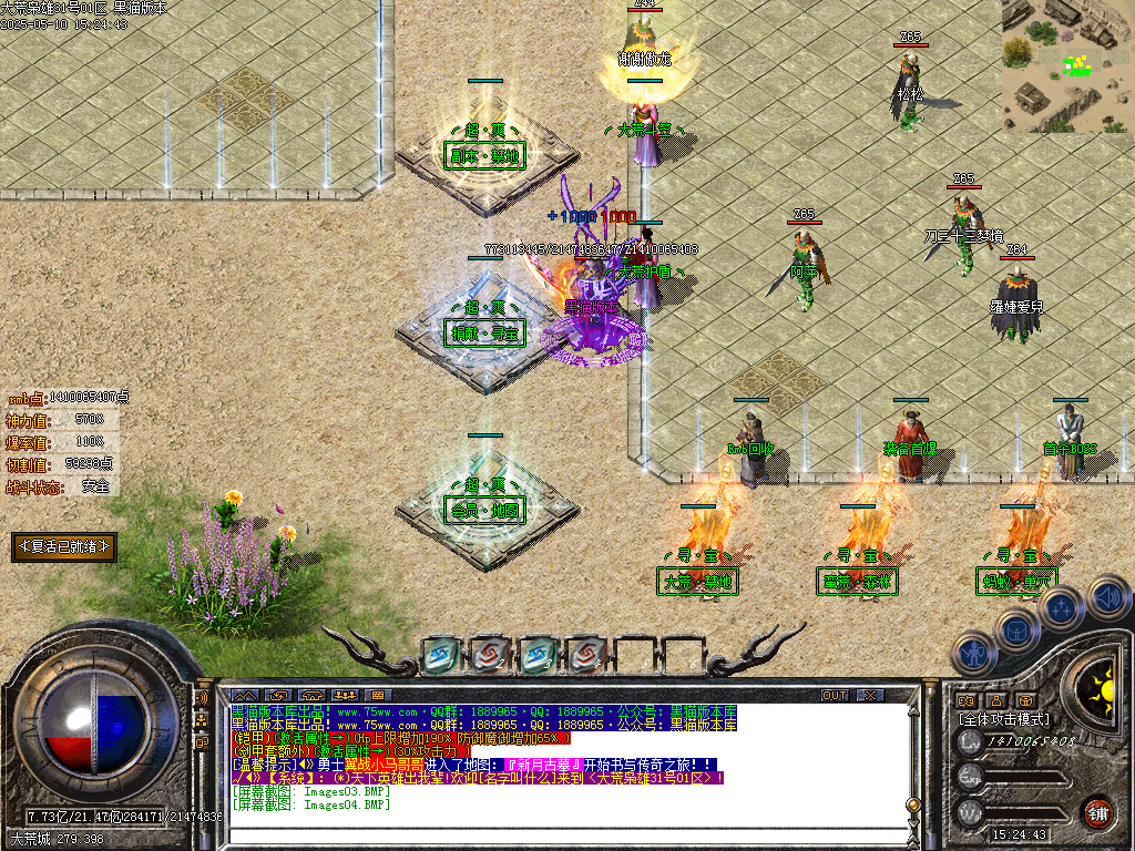 Images05.BMP