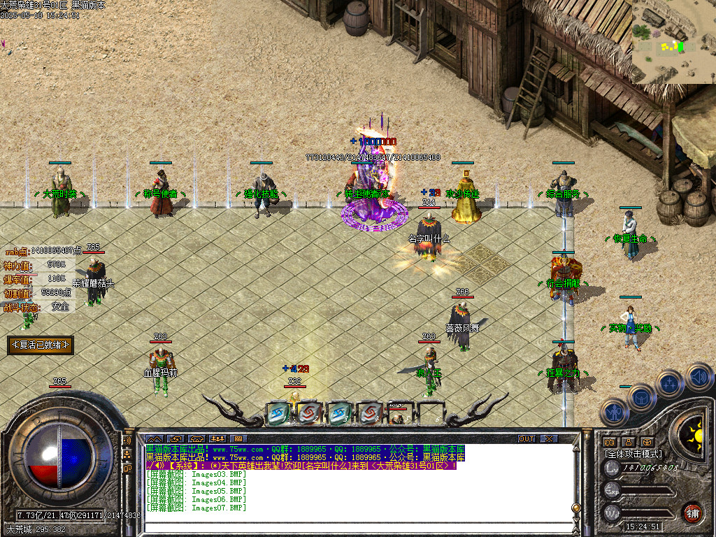 Images08.BMP