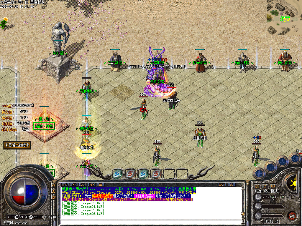 Images07.BMP