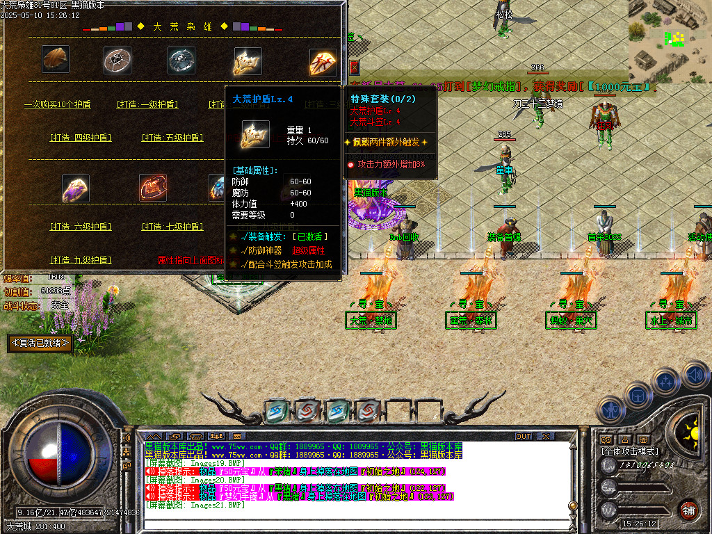 Images22.BMP