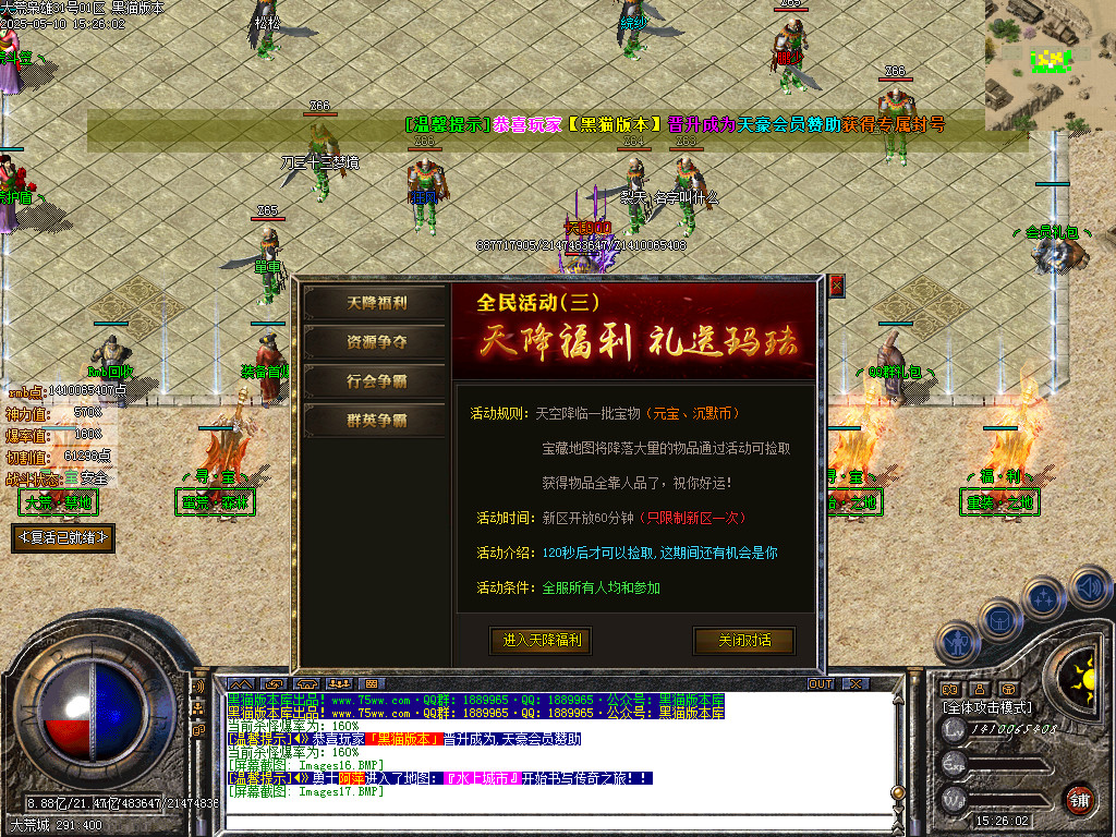 Images18.BMP