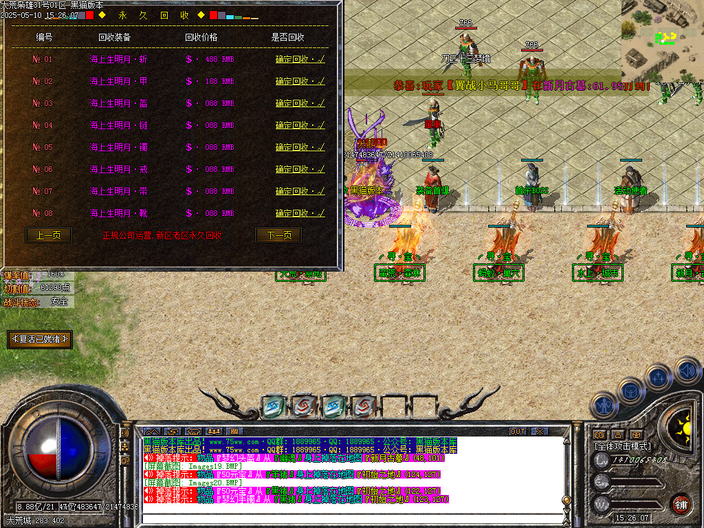 Images21.BMP