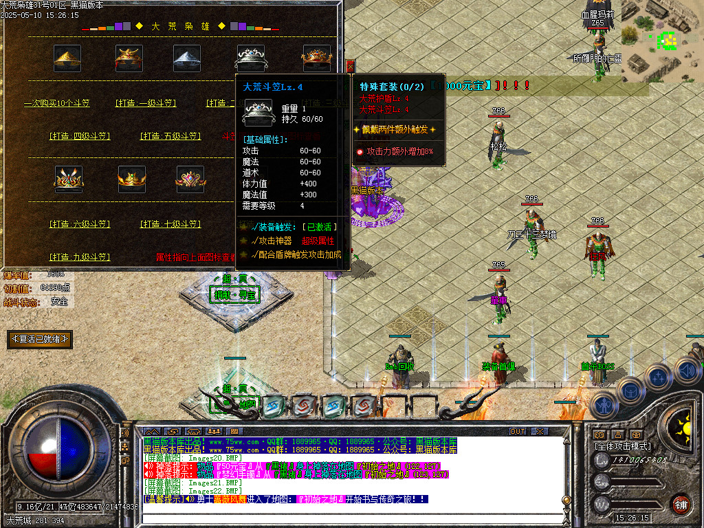 Images23.BMP