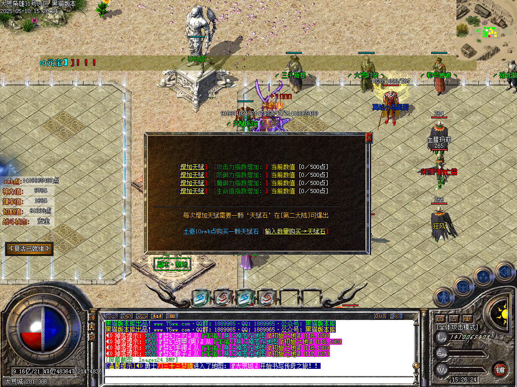 Images25.BMP
