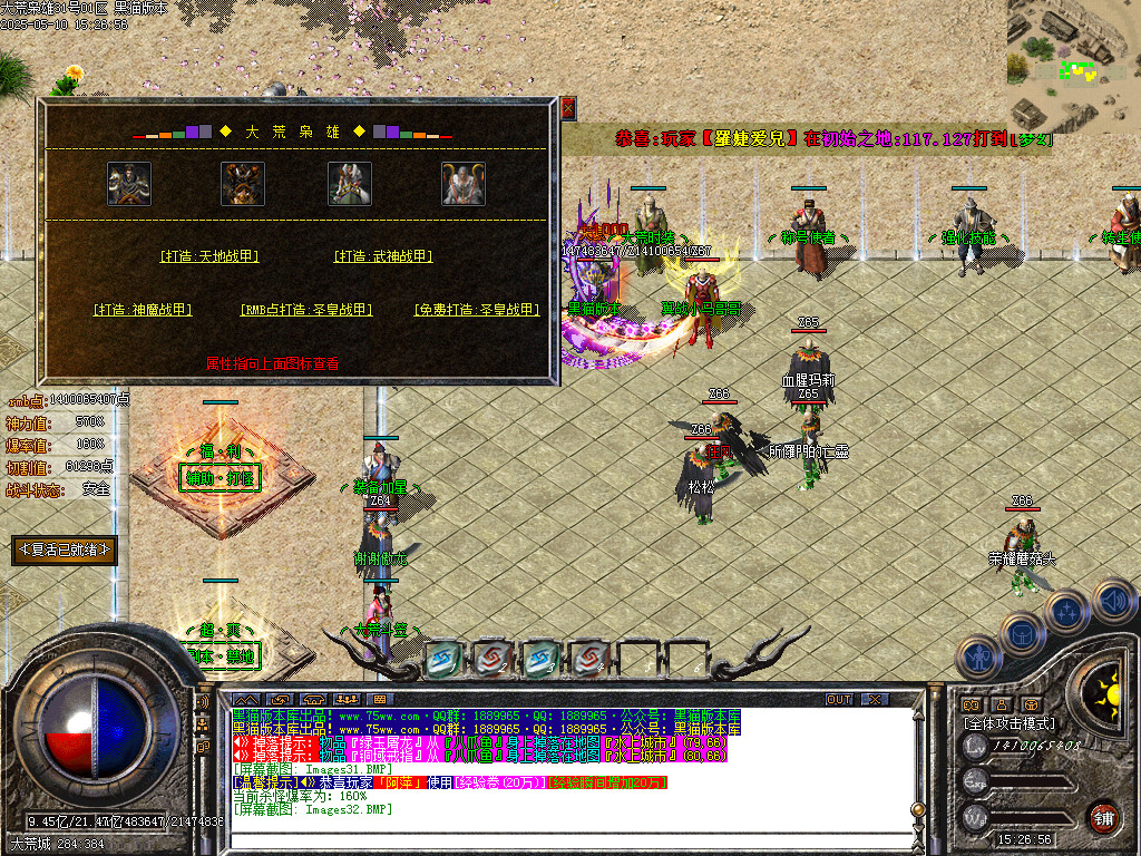 Images33.BMP