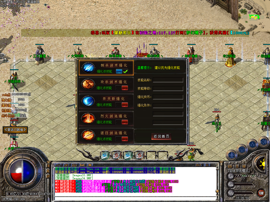 Images35.BMP