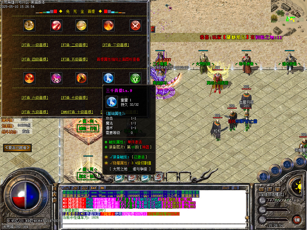 Images32.BMP