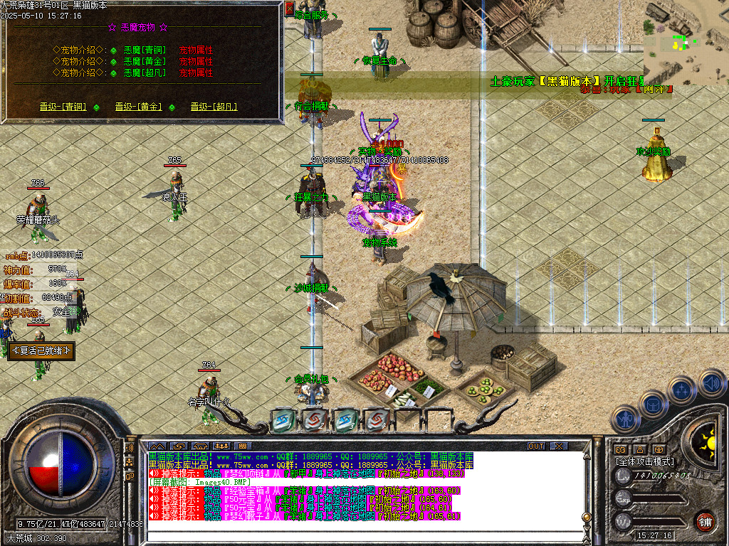 Images41.BMP