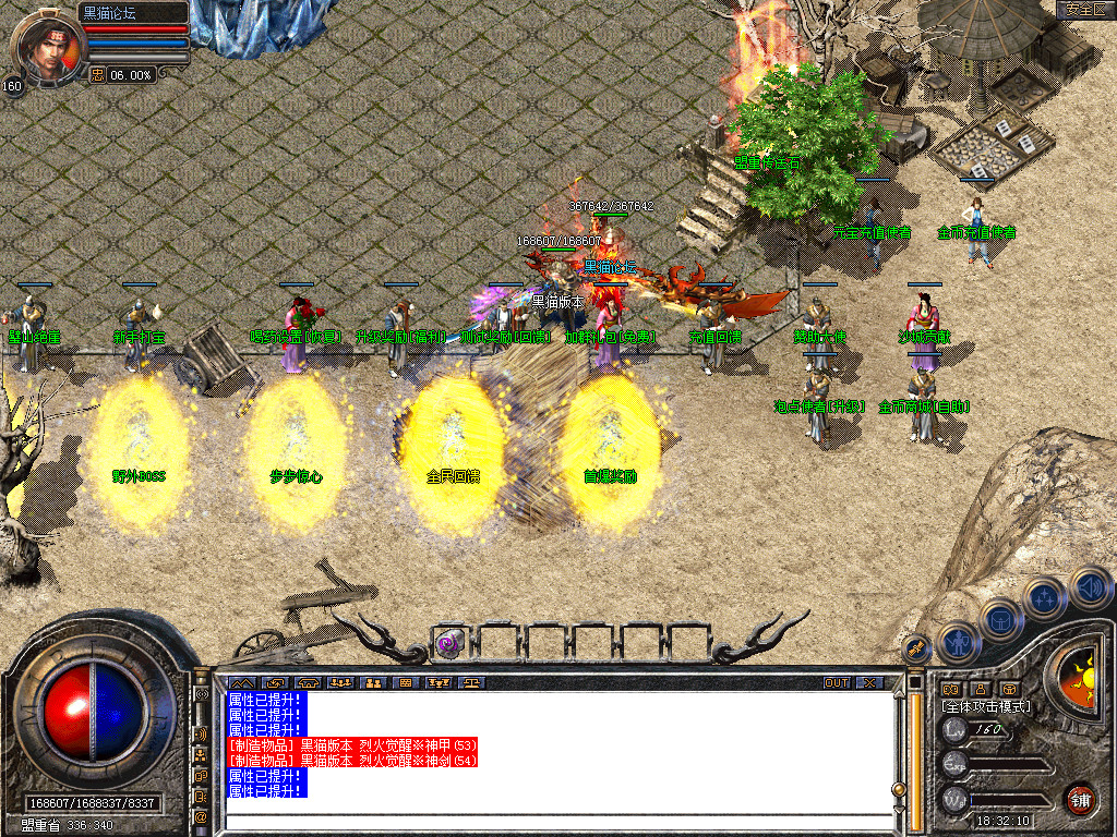Snapshot_0004.bmp