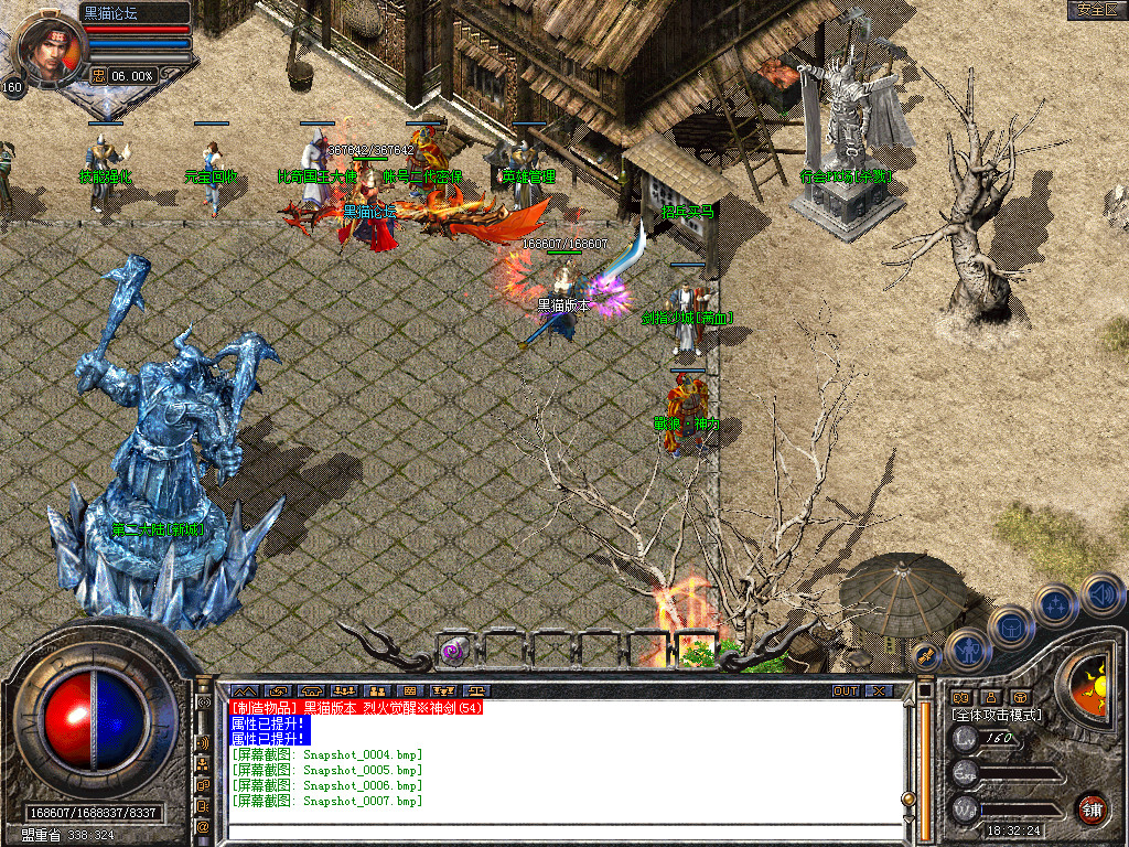 Snapshot_0008.bmp