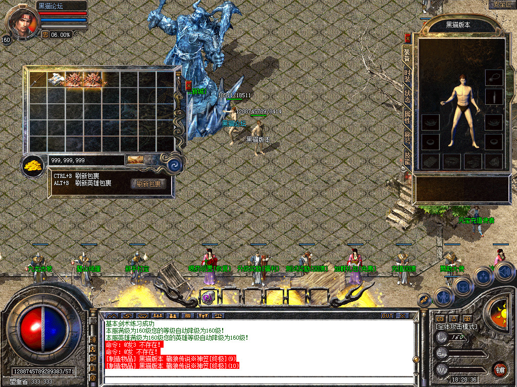 Snapshot_0003.bmp