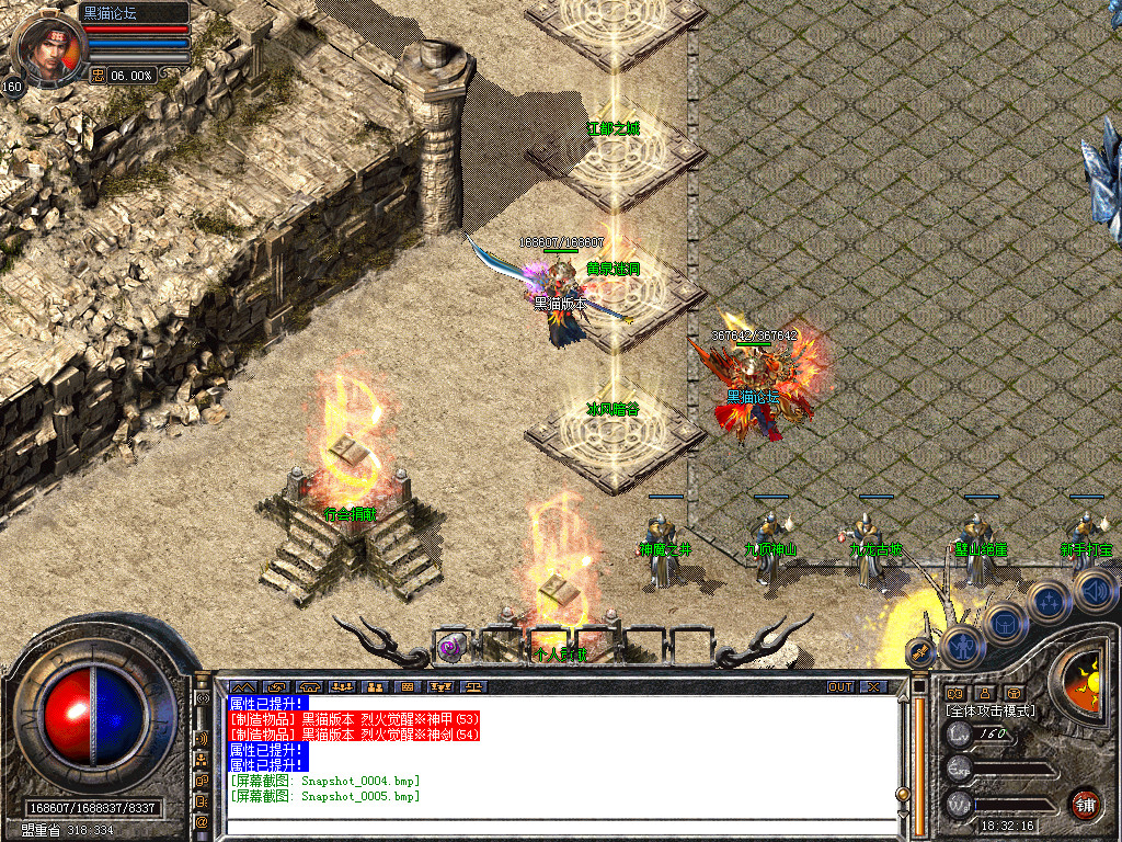 Snapshot_0006.bmp