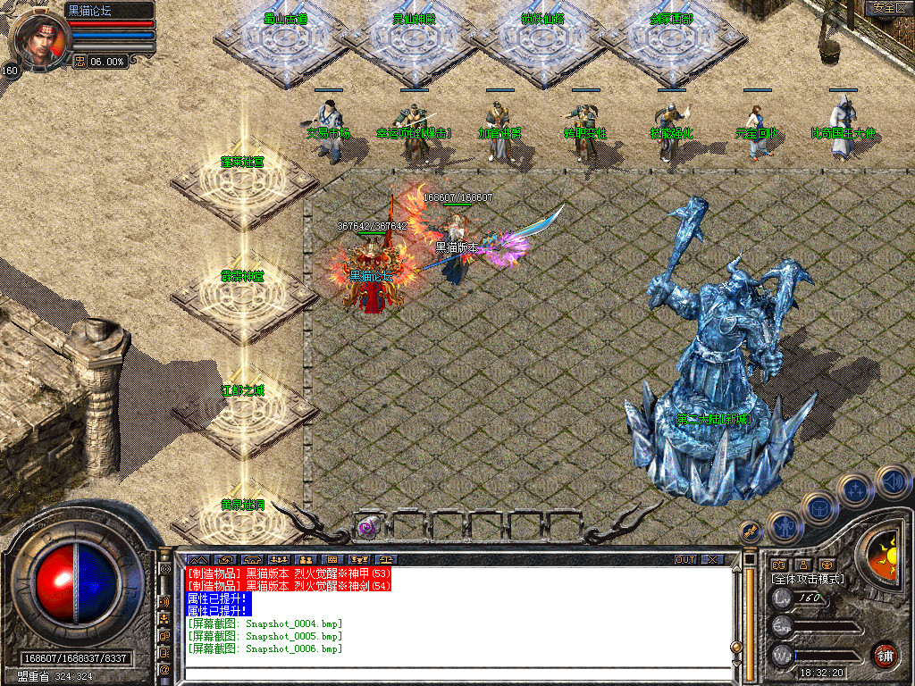 Snapshot_0007.bmp