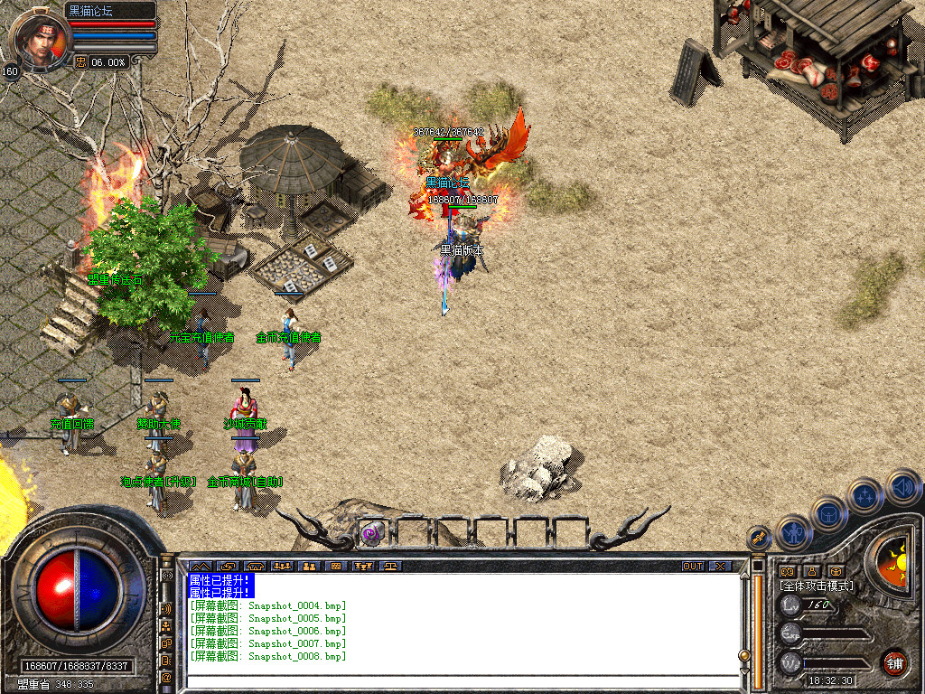 Snapshot_0009.bmp