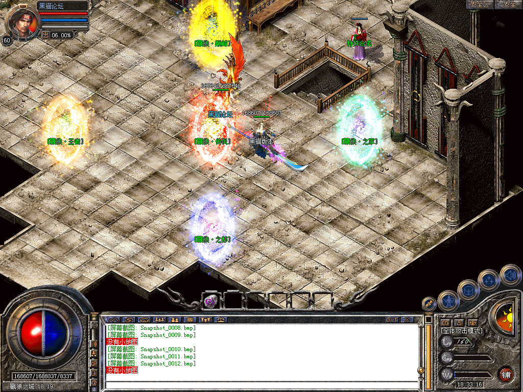 Snapshot_0013.bmp