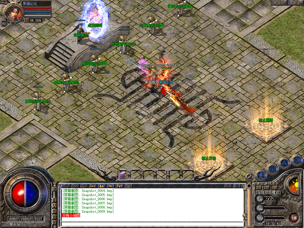 Snapshot_0010.bmp