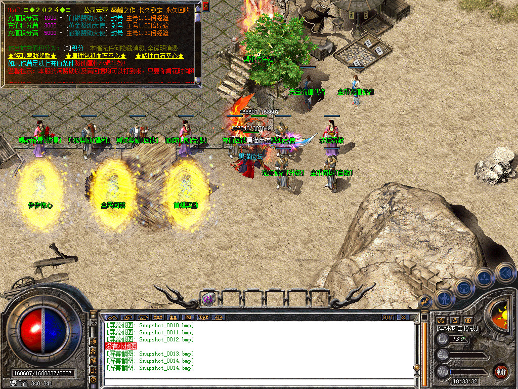 Snapshot_0015.bmp
