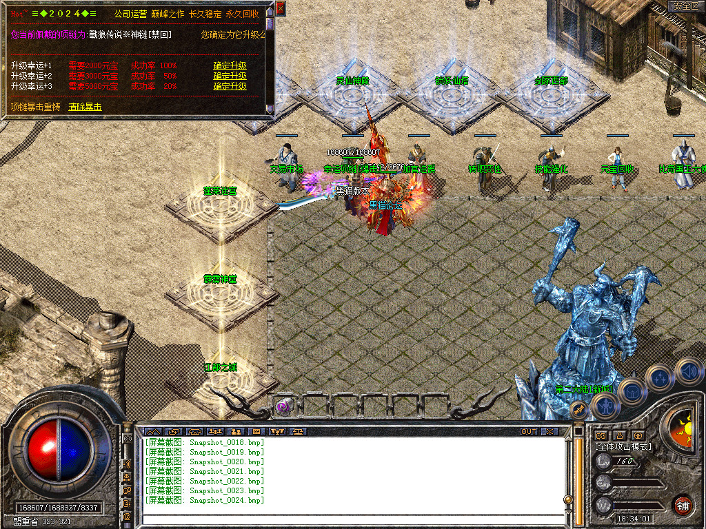 Snapshot_0025.bmp