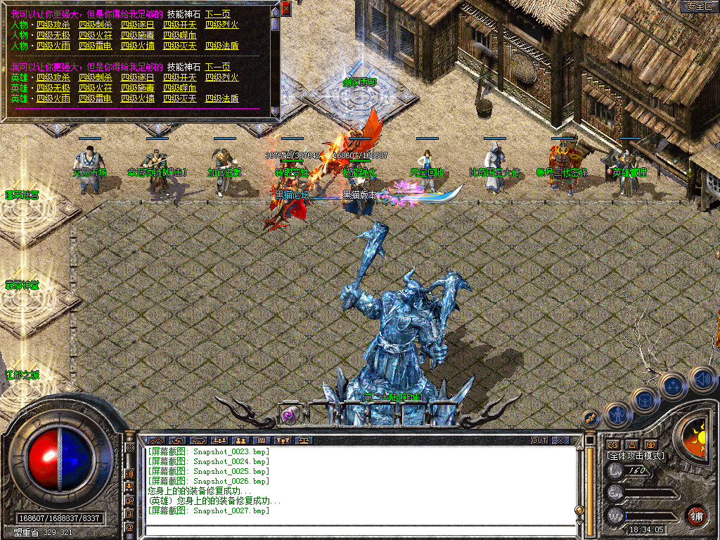 Snapshot_0028.bmp