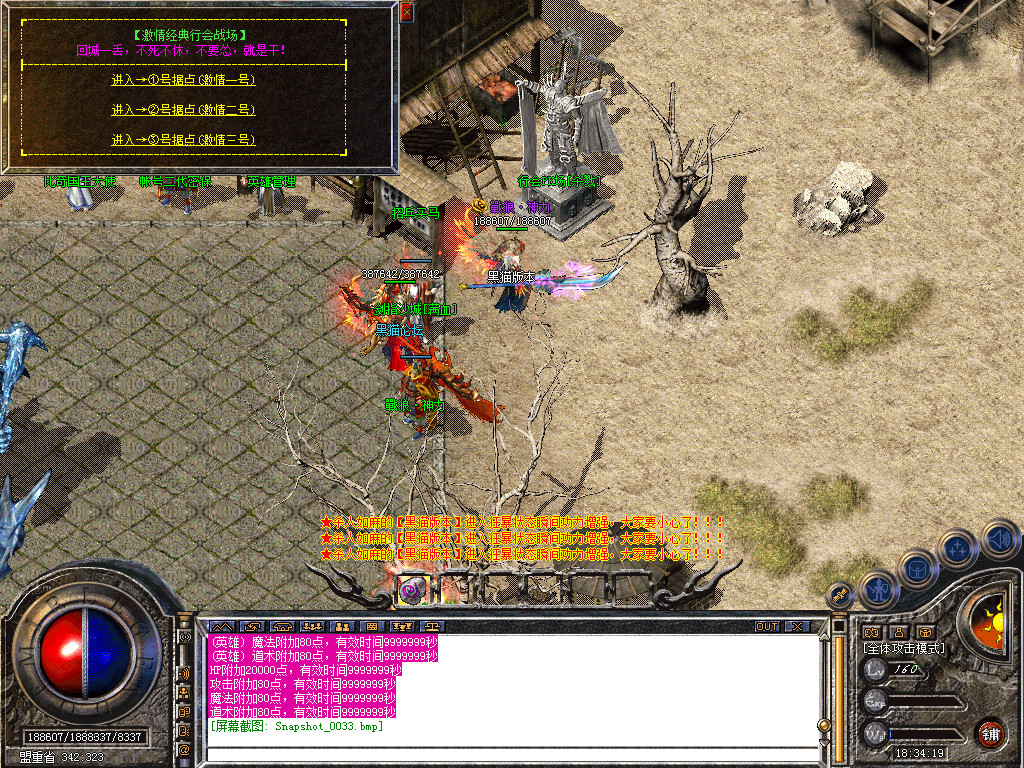 Snapshot_0034.bmp