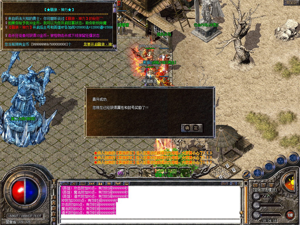Snapshot_0033.bmp
