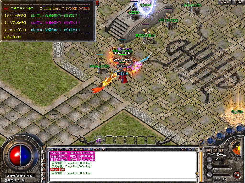 Snapshot_0036.bmp