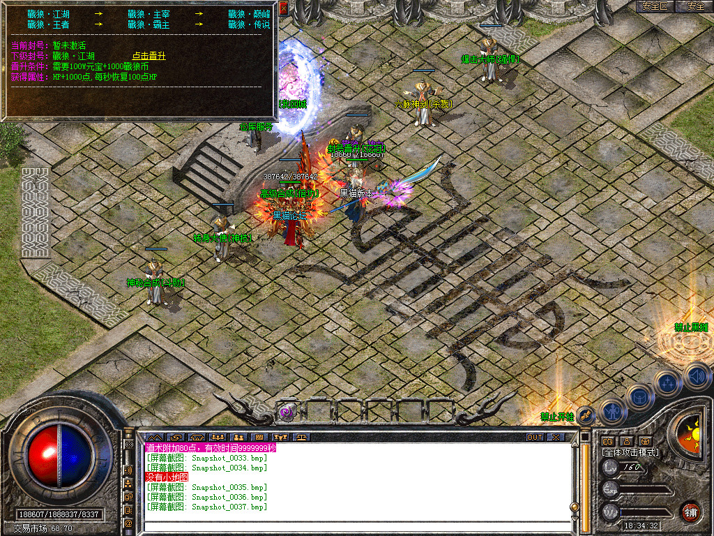 Snapshot_0038.bmp